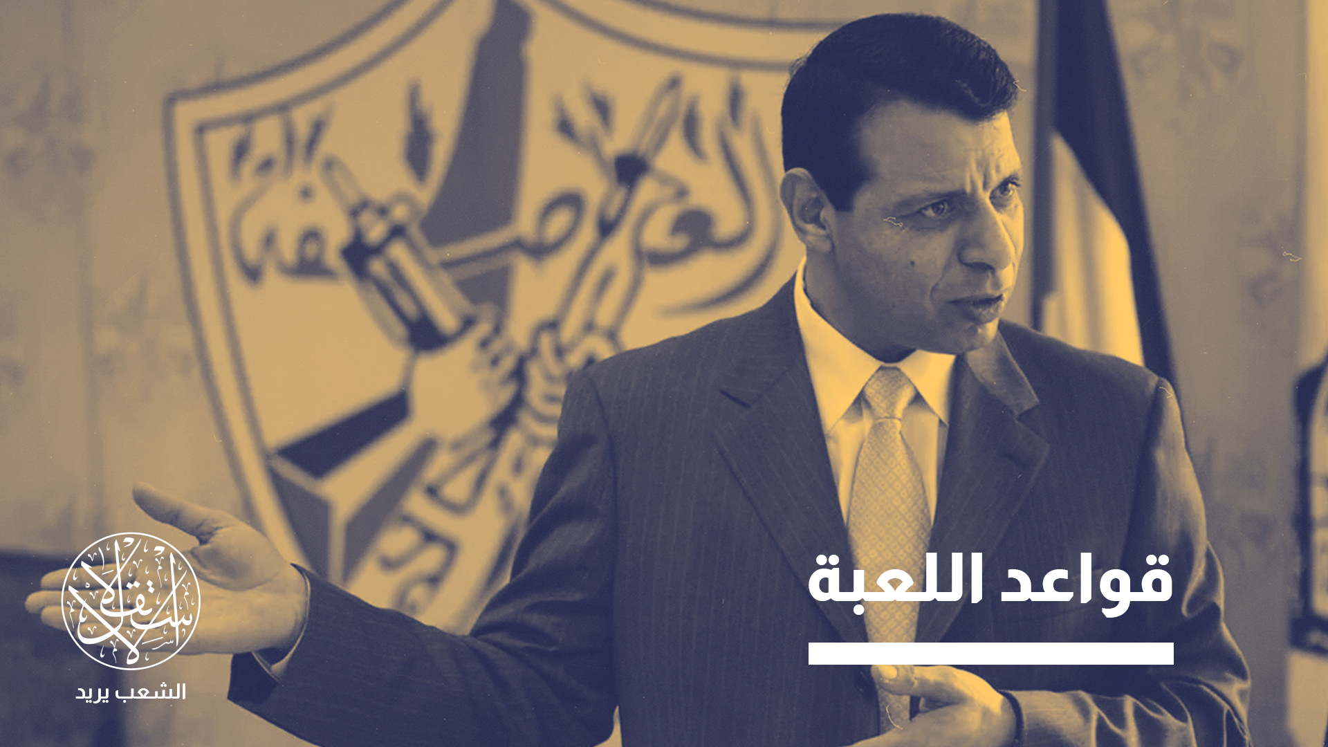 عودة دحلان.. هل تقود أبوظبي وتل أبيب إعادة تشكيل السلطة الفلسطينية؟