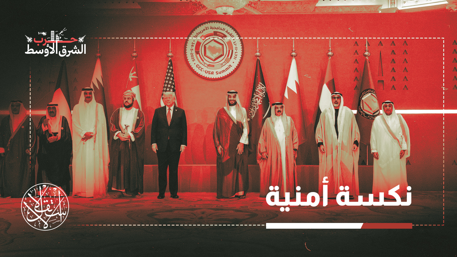 "لقد أثبتت إيران للعالم، ولنفسها، قدرتها على إغلاق مضيق هرمز متى شاءت"