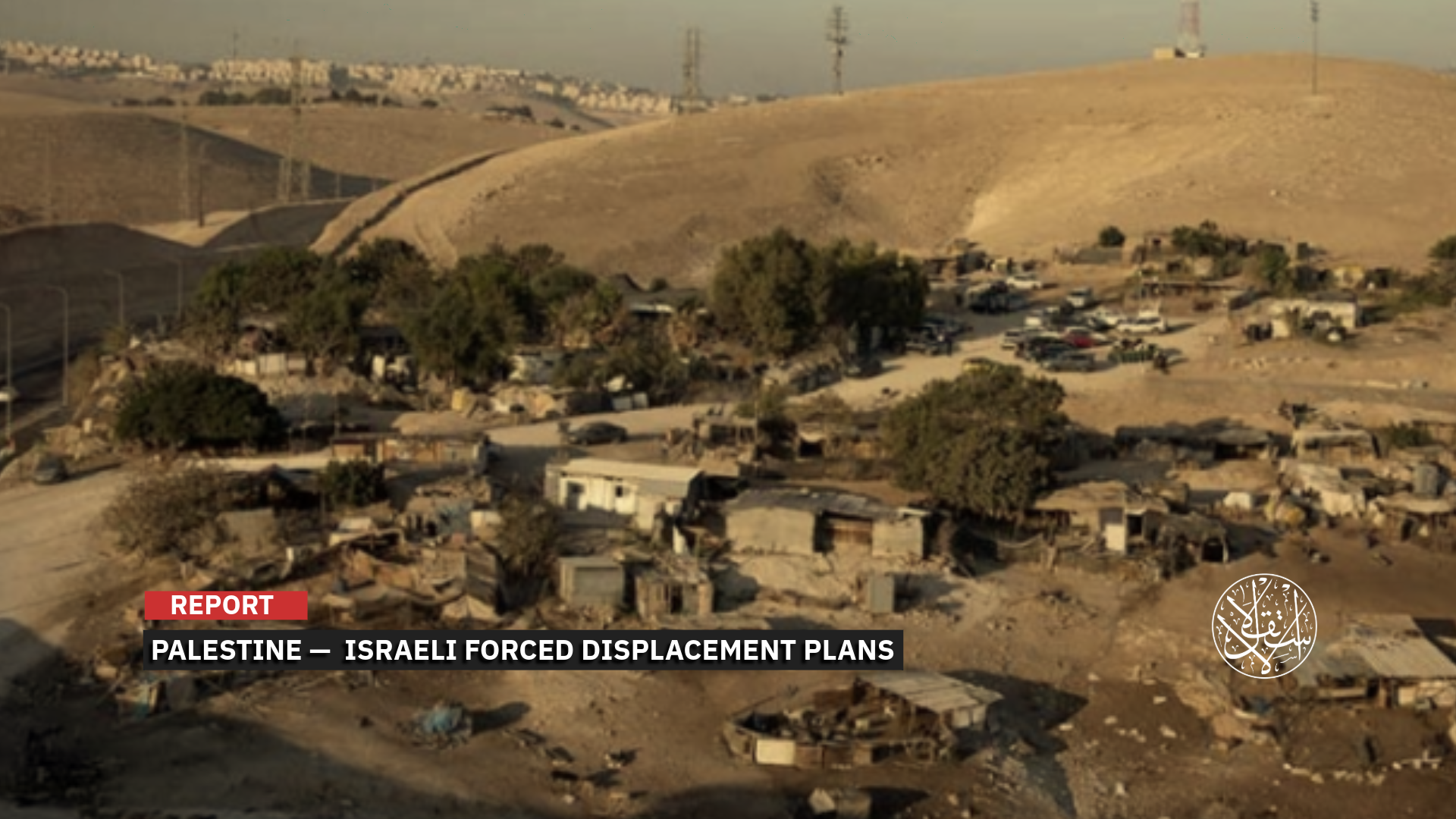 Khan al-Ahmar is located in Area C, about 12 kilometers east of al-Quds.