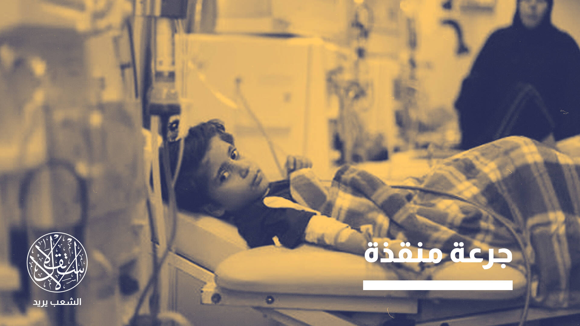إنسولين على حافة النفاد.. موت صامت يلاحق مرضى السكري في غزة