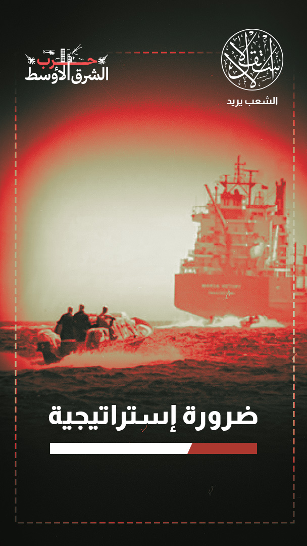 ممرات تجارية لأغراض الحرب.. هل يفرض شبح الحرب أولويات جديدة على أوروبا؟