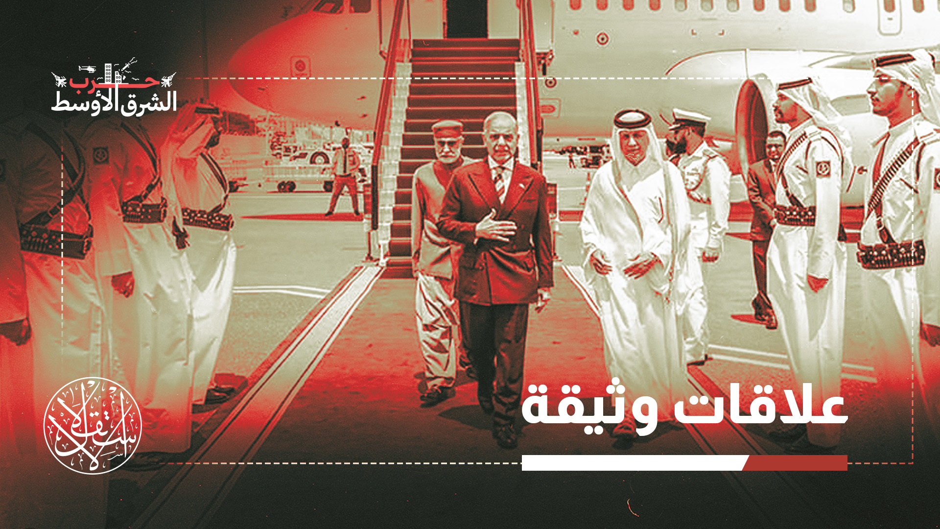 "قطر تؤدي دورا حاسما خلف الكواليس"