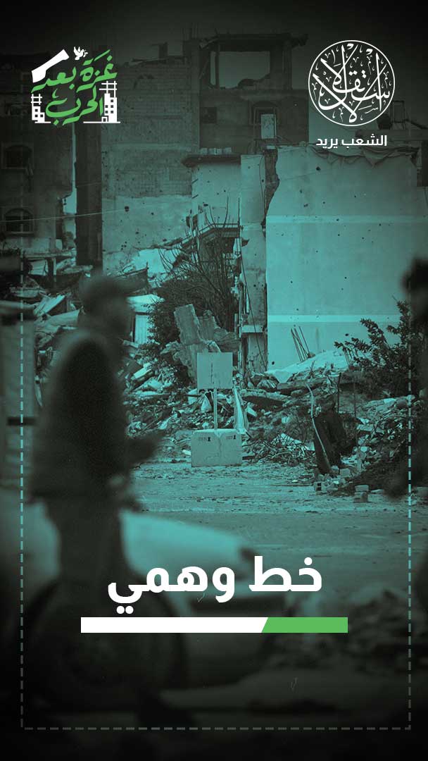 حدود التهدئة الهشة في غزة.. كيف حولتها إسرائيل إلى "غابة" إعدامات ميدانية؟
