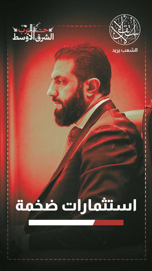 “28 مليار دولار”.. هكذا تتجه سوريا لتكون ممرا بديلا لمضيق هرمز
