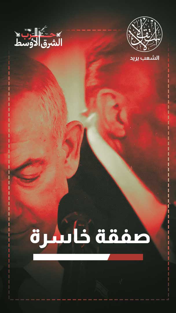 هل يصبح نتنياهو "كبش فداء" ترامب لتجاوز مأزق إيران؟.. فورين بوليسي تجيب