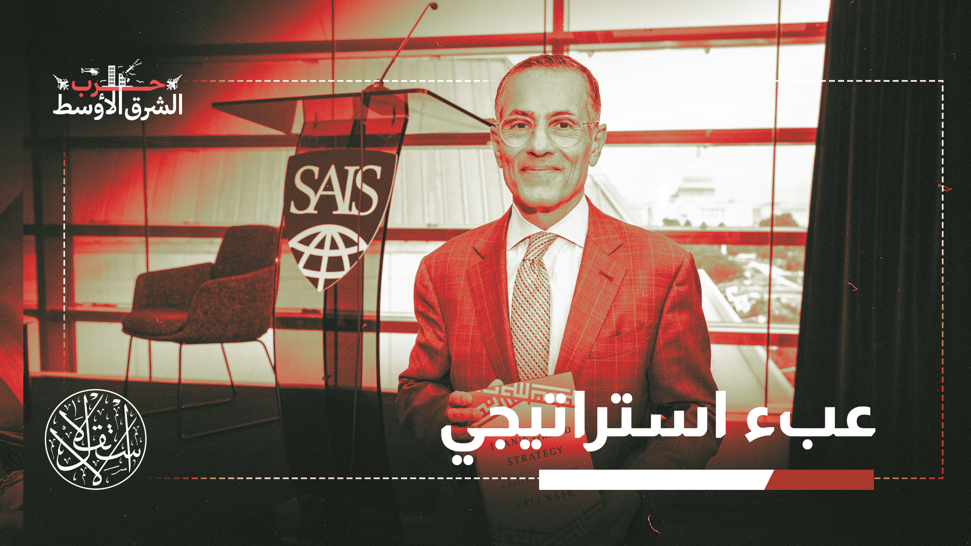 هل انهارت ثنائية "المتشددين والإصلاحيين" داخل إيران؟.. "فورين أفيرز" تجيب