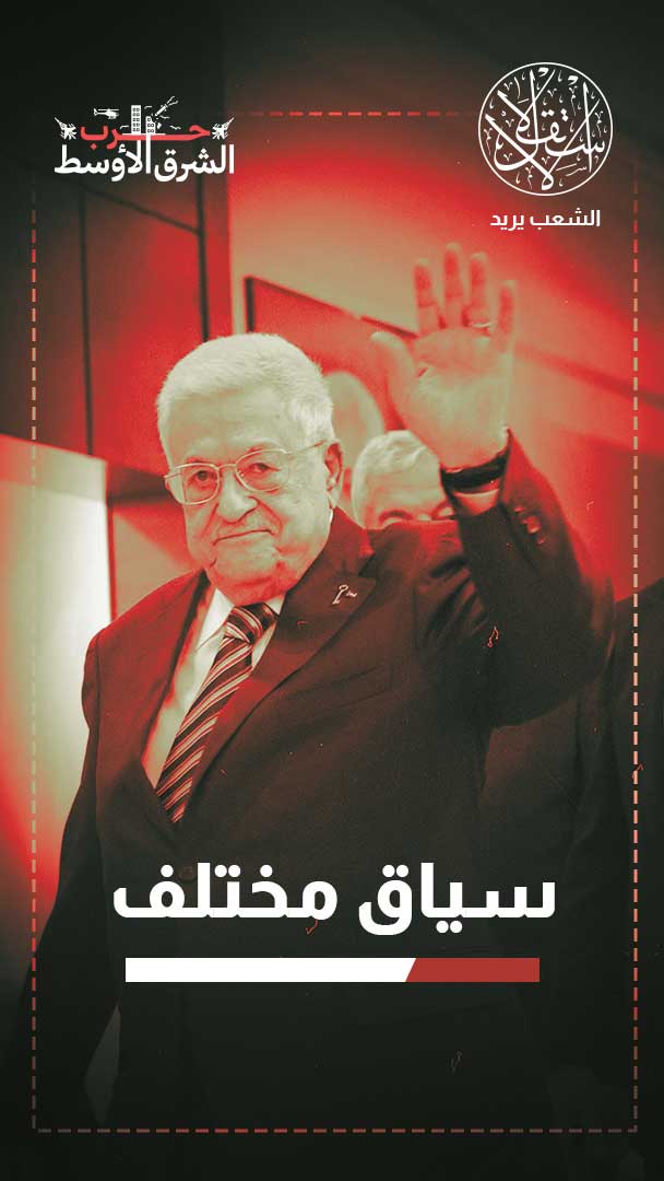 القضية الفلسطينية وسط الحرب الإقليمية.. تسوية جديدة أم تراجع عميق؟