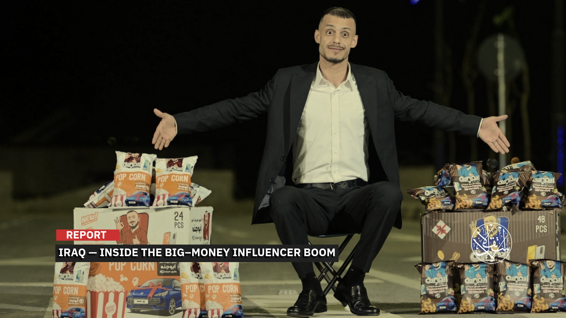 More than 21 public figures in Iraq launched food products within a single year.