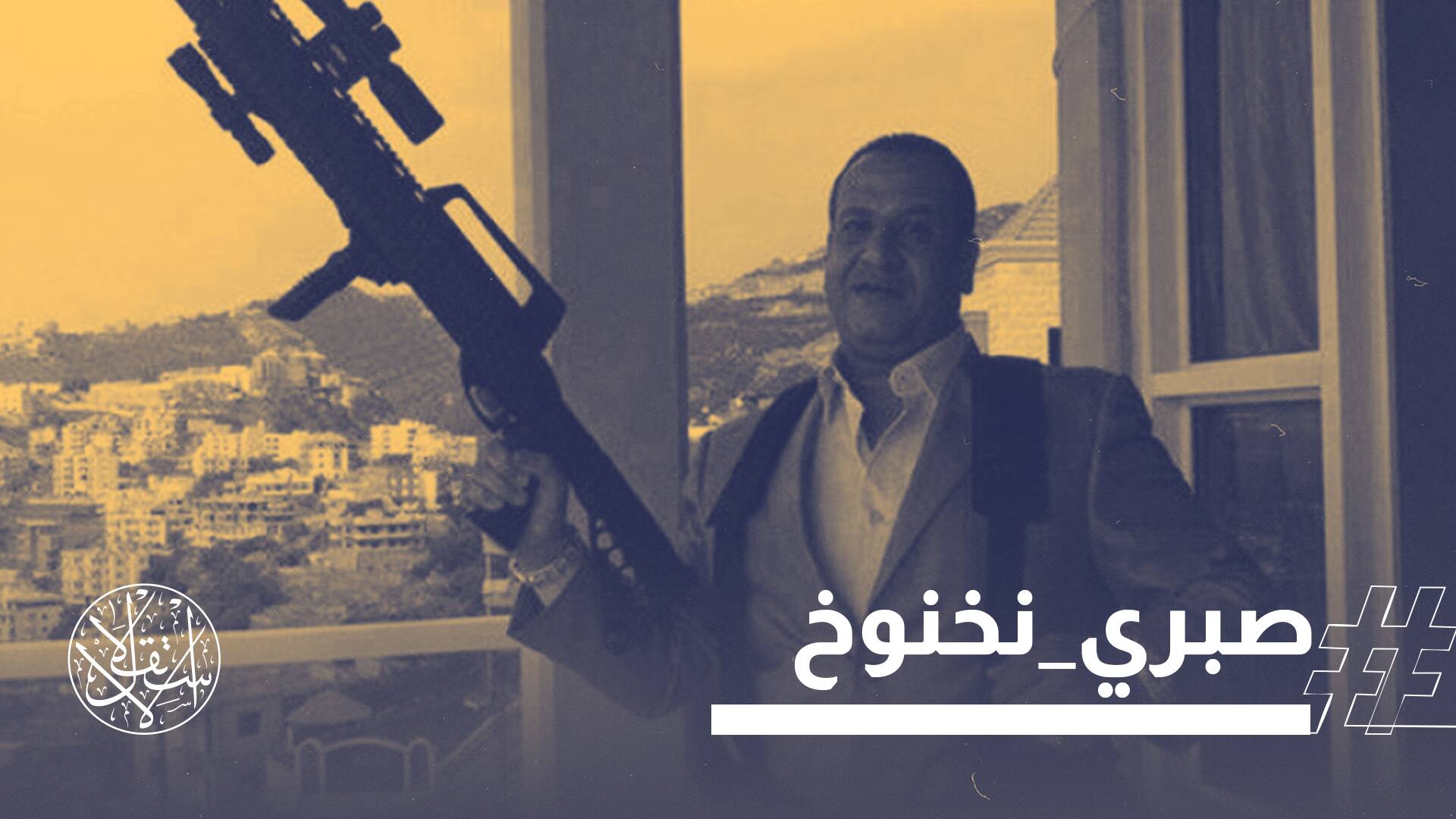 اعتقال "فتوة" السيسي.. هل بدأت تصفية البلطجية داخل المنظومة الانقلابية في مصر؟