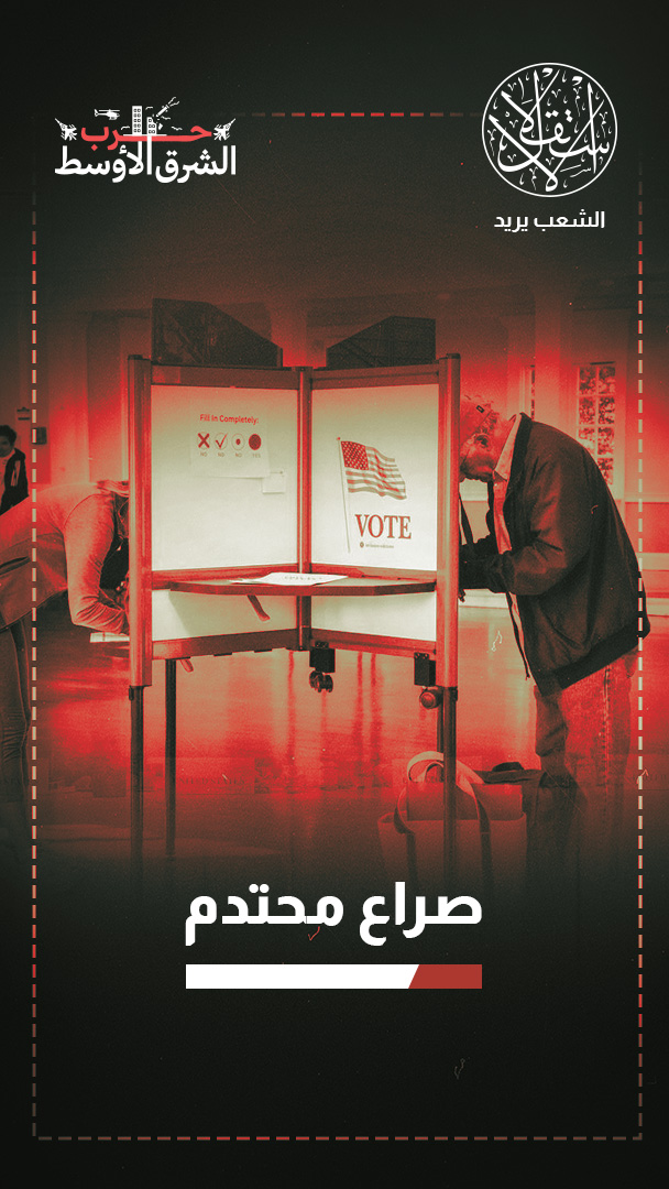 ماذا تكشفه الانتخابات التمهيدية عن مستقبل ترامب؟.. صحيفة إسبانية تجيب