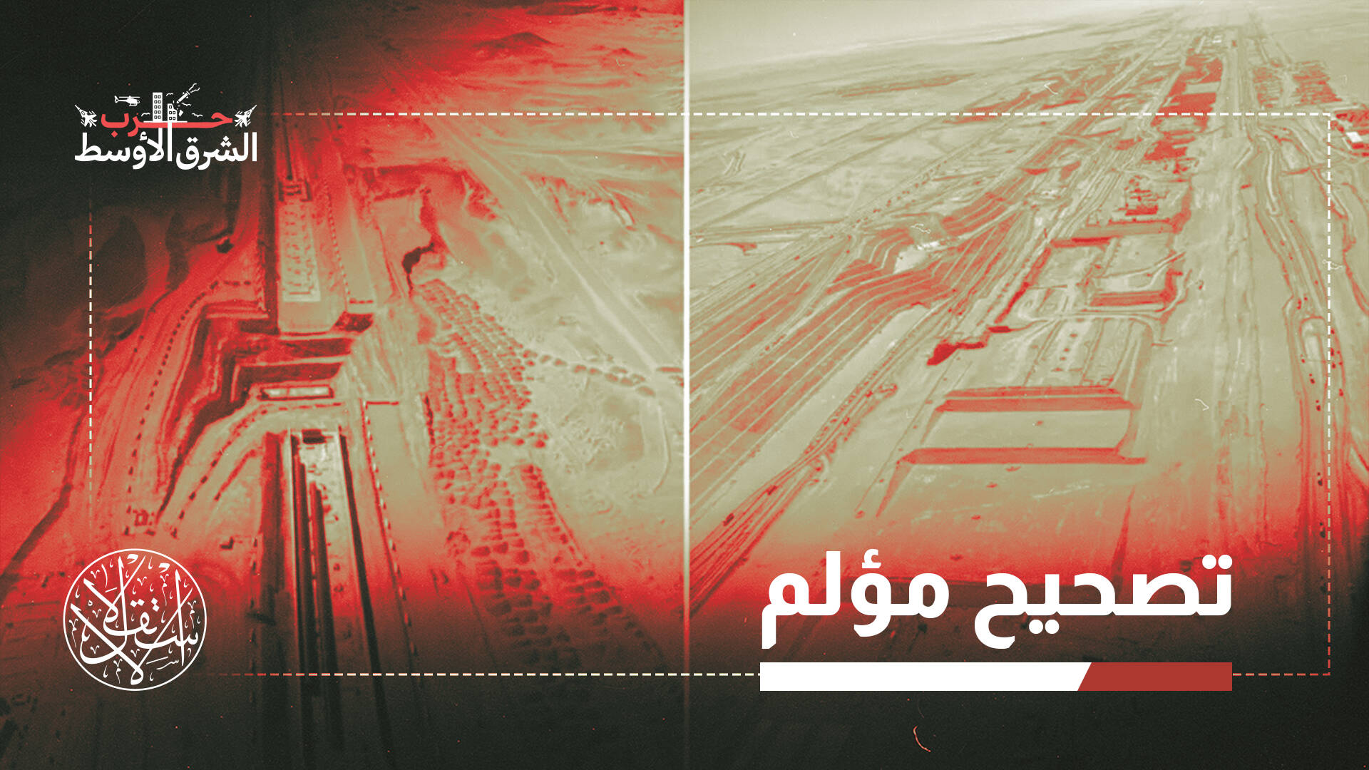 من "ذا لاين" إلى "أوكساغون".. لماذا تغيرت أولويات الاستثمار السعودي بعد الحرب؟