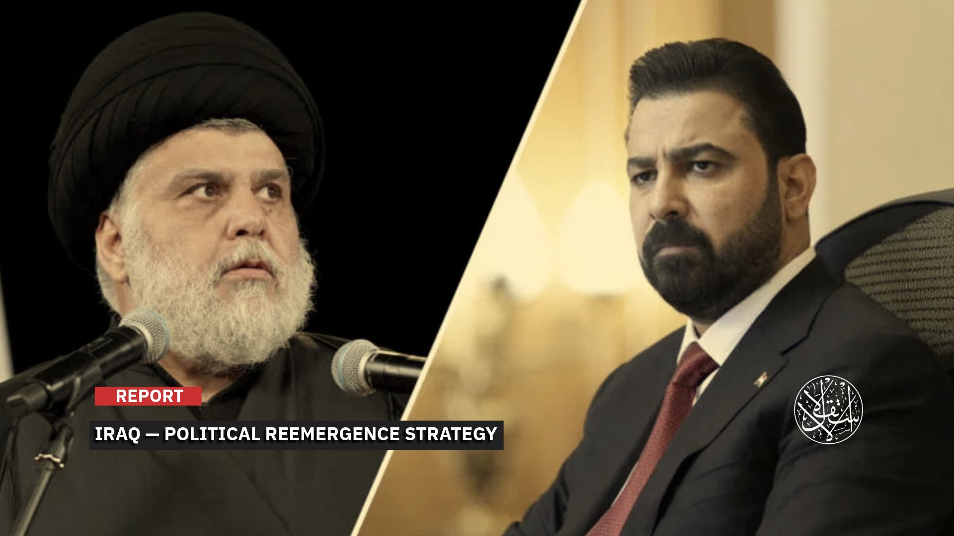 Al-Sadr maintains ongoing communication with al-Zaidi and urges him to distance armed factions from the government.
