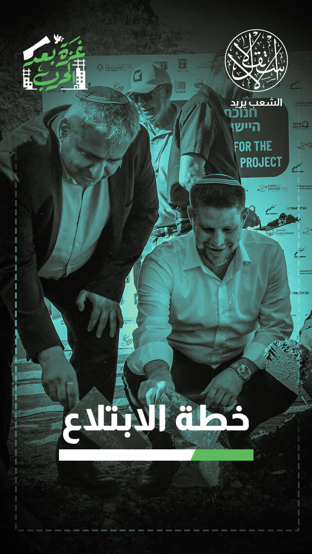 الجيش يحتل الأرض وسموتريتش يرسم الخطوط.. ماذا ينتظر شمال غزة؟