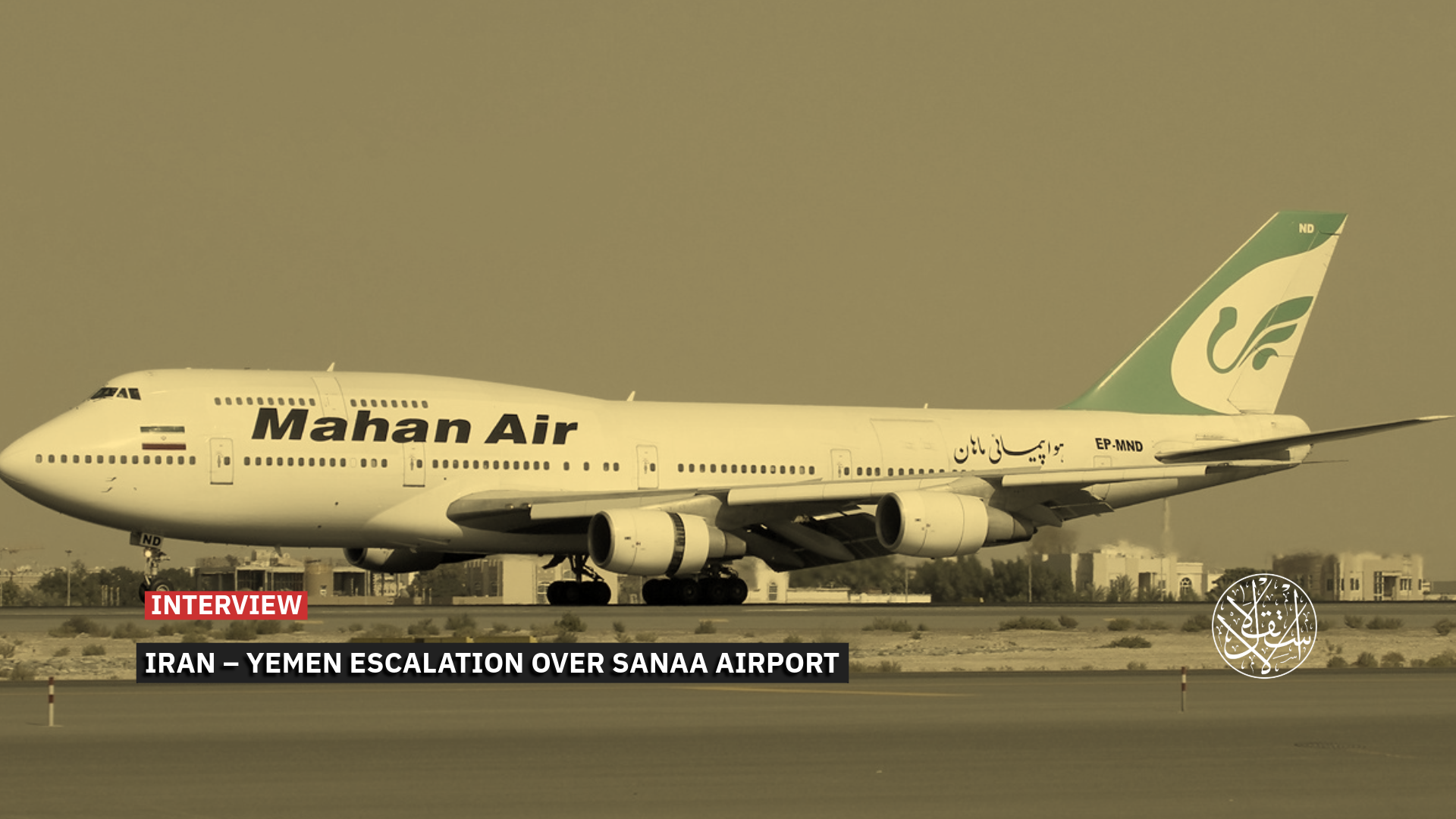 Iranian Aircraft Landing in Sana’a: Does It Signal a New Phase in Yemen’s Conflict?
