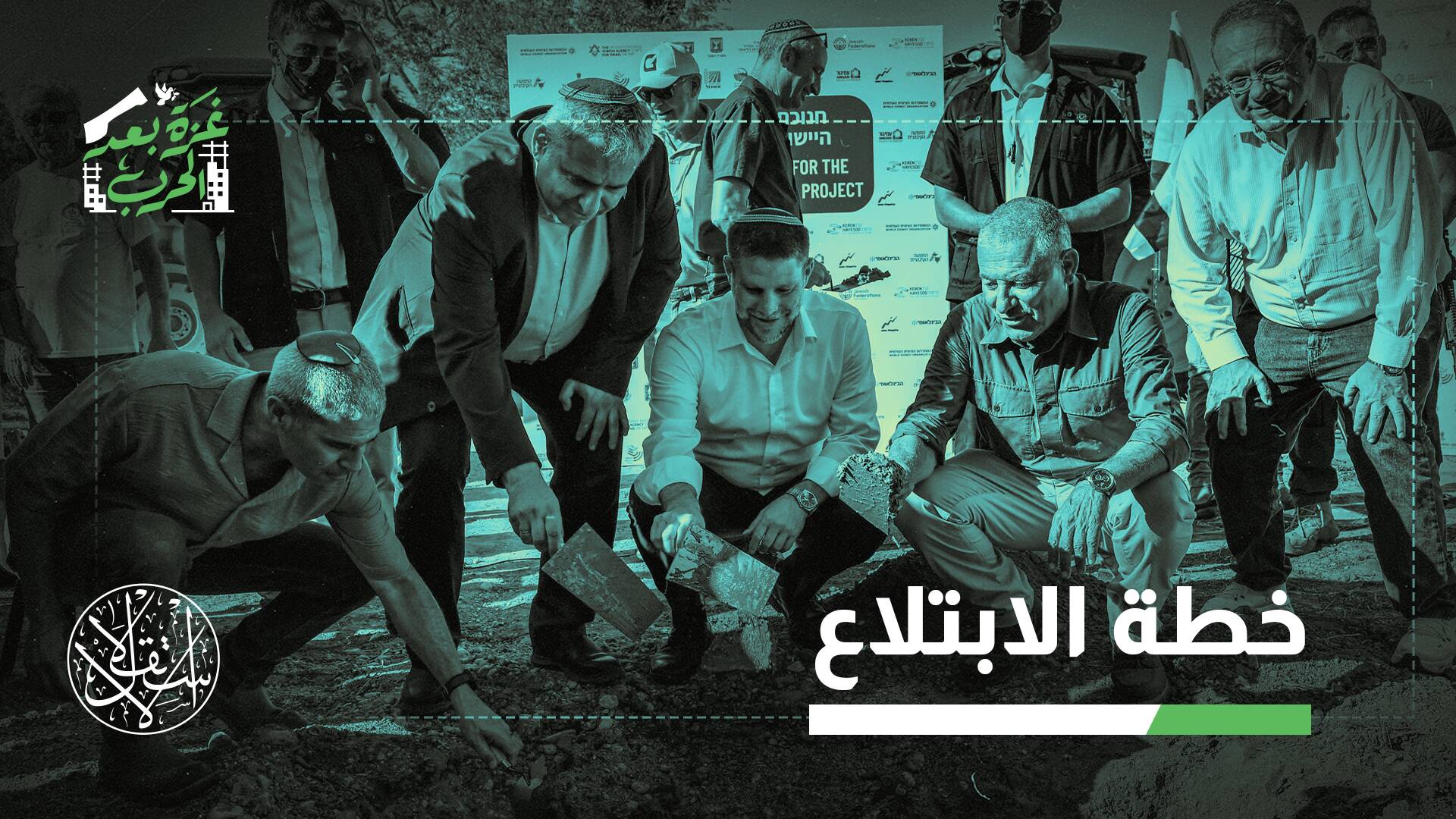 الجيش يحتل الأرض وسموتريتش يرسم الخطوط.. ماذا ينتظر شمال غزة؟