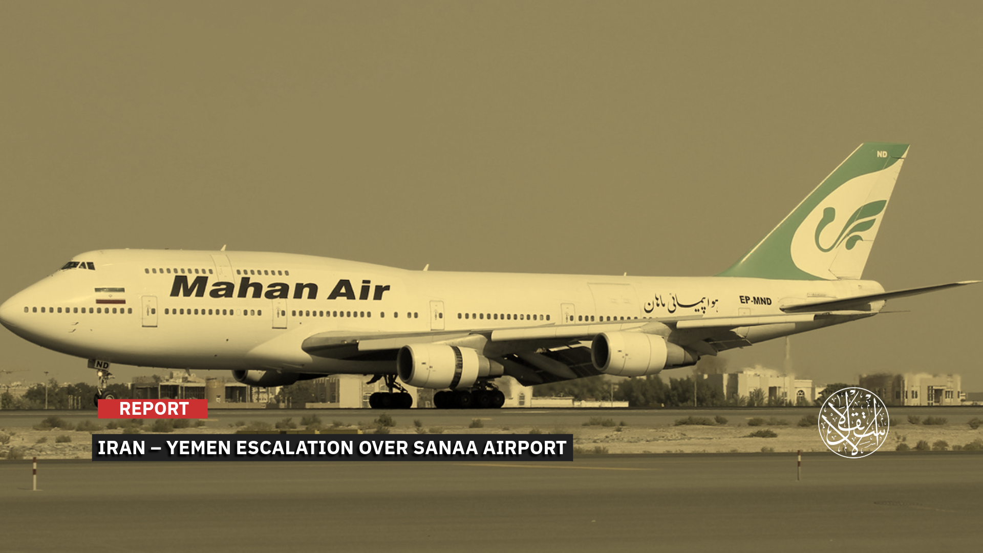 Iranian Aircraft Landing in Sana’a: Does It Signal a New Phase in Yemen’s Conflict?