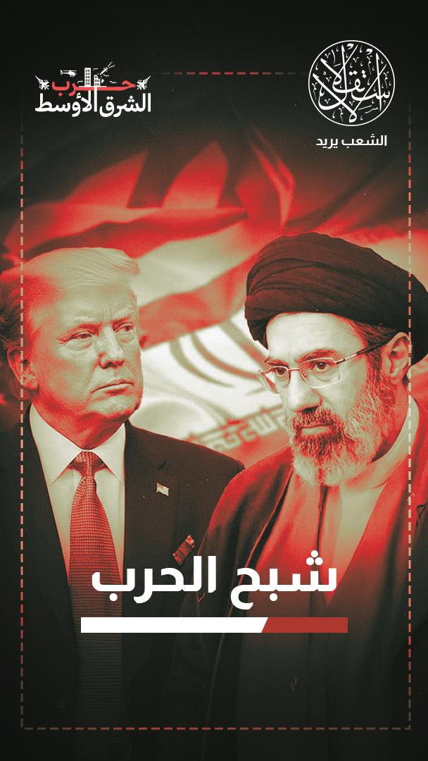 بين التصعيد والوساطات.. إلى أين تتجه الأزمة الأميركية الإيرانية بعد انهيار "التفاهم"؟