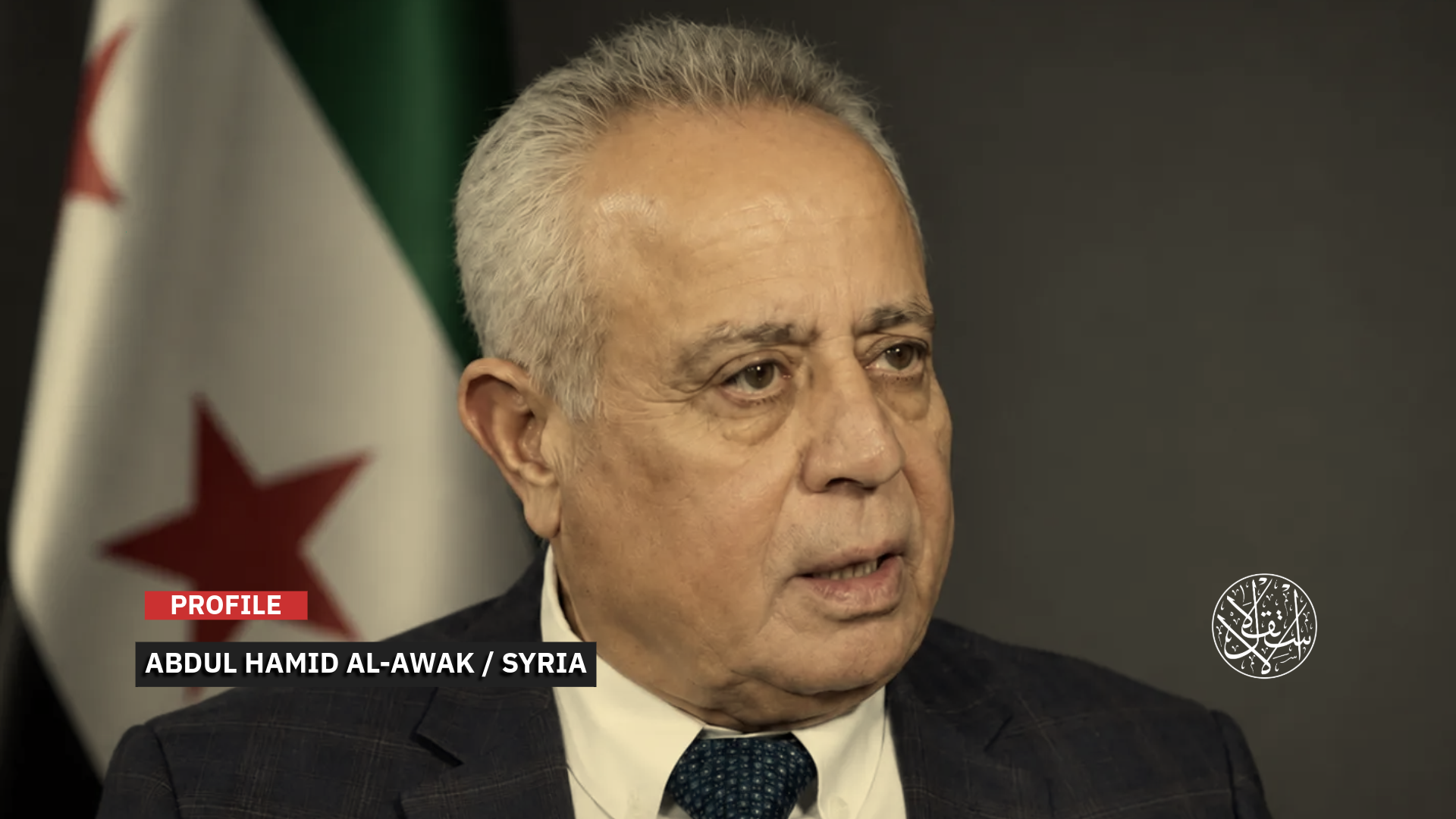 "Al-Awak seeks to strengthen the role of the council and develop its legislative and oversight performance."