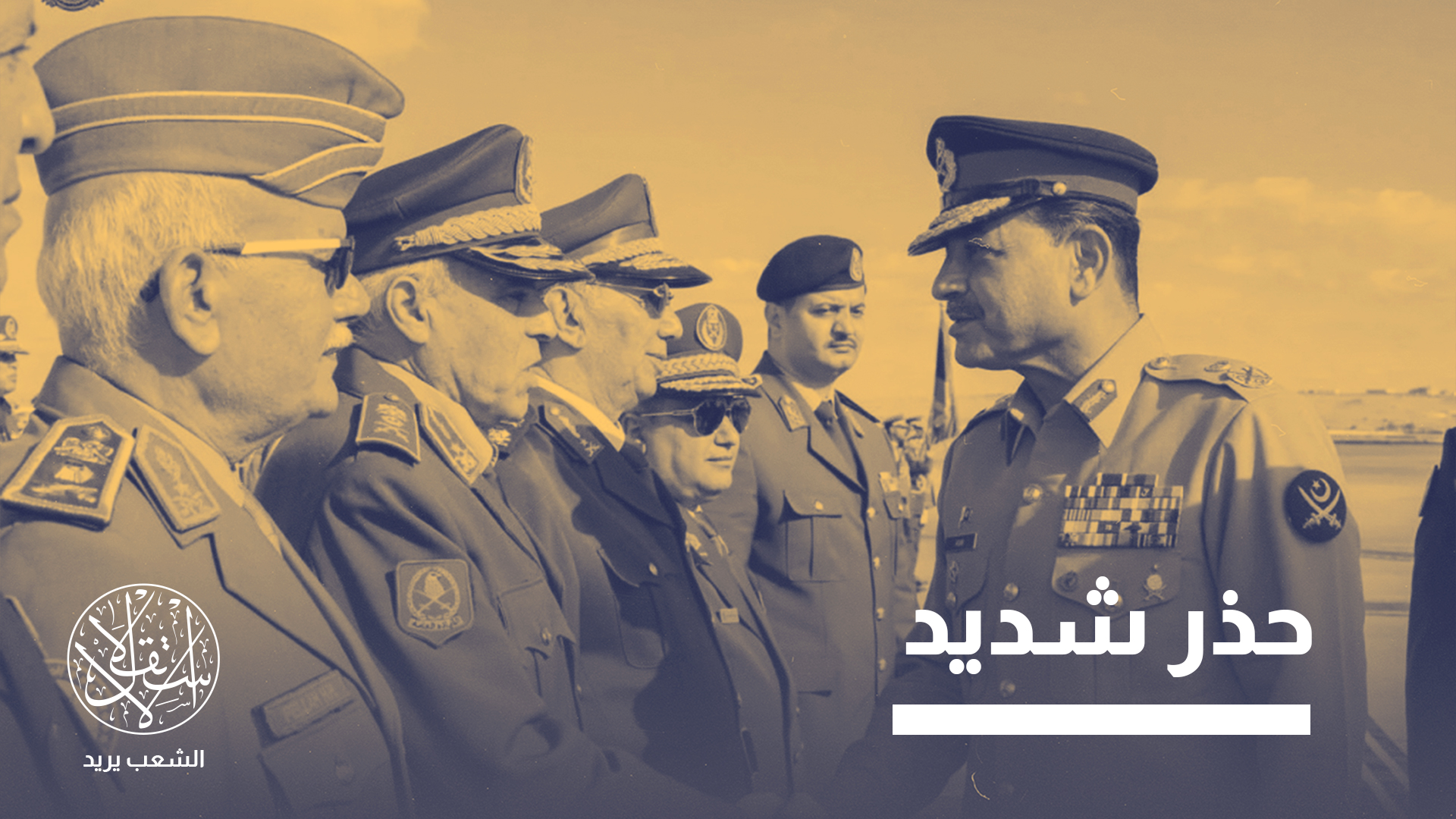 "المخاطر بعيدة المدى تظل قائمة"