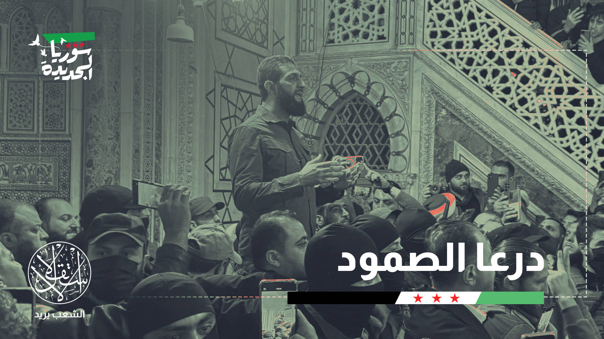 ضابط إسرائيلي يحذر: مشاعر العداء تتصاعد والسوريون يستعدون لمواجهتنا