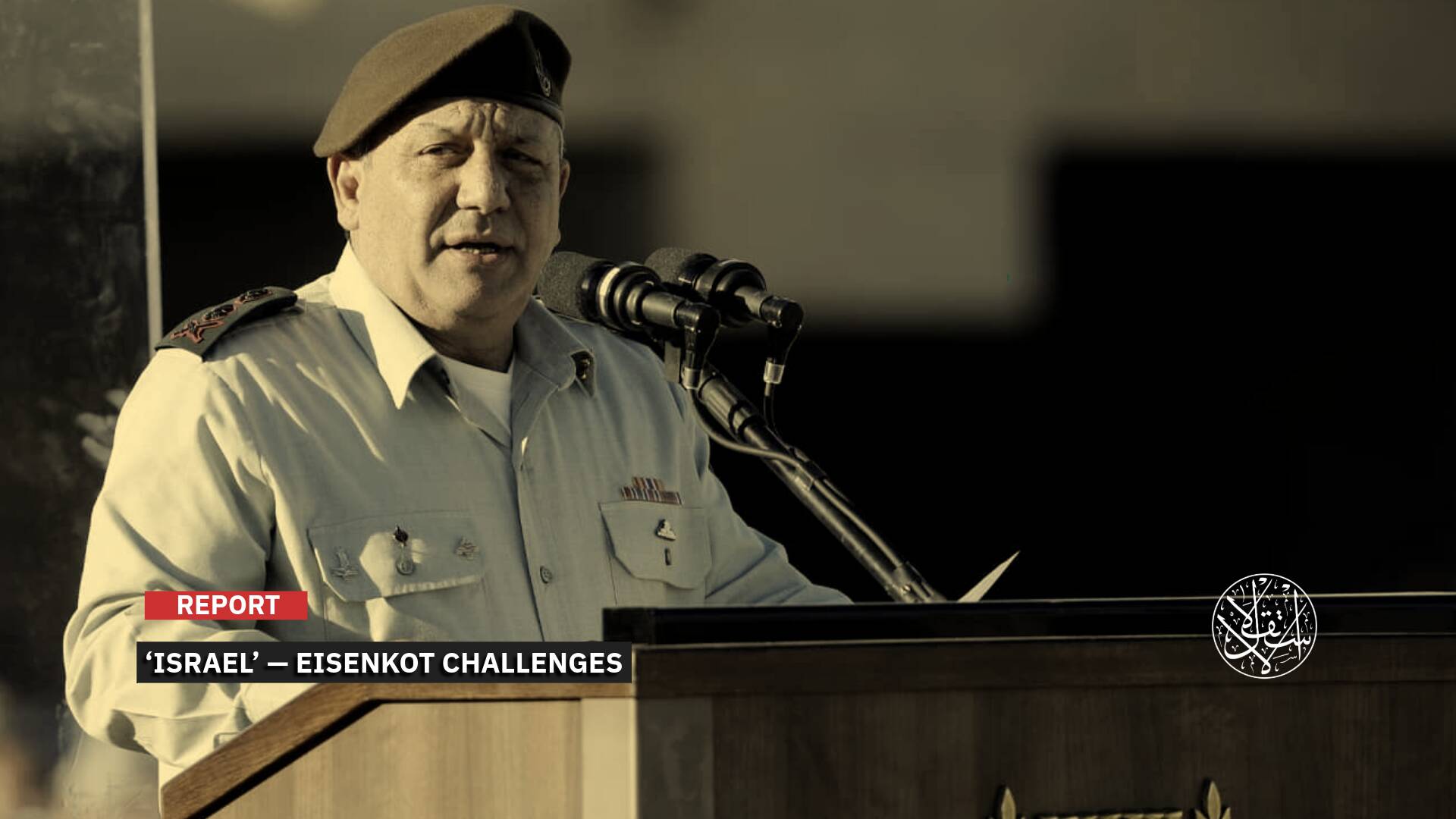 The War's Failures: Will They Lead Gadi Eisenkot to the Israeli Premiership?