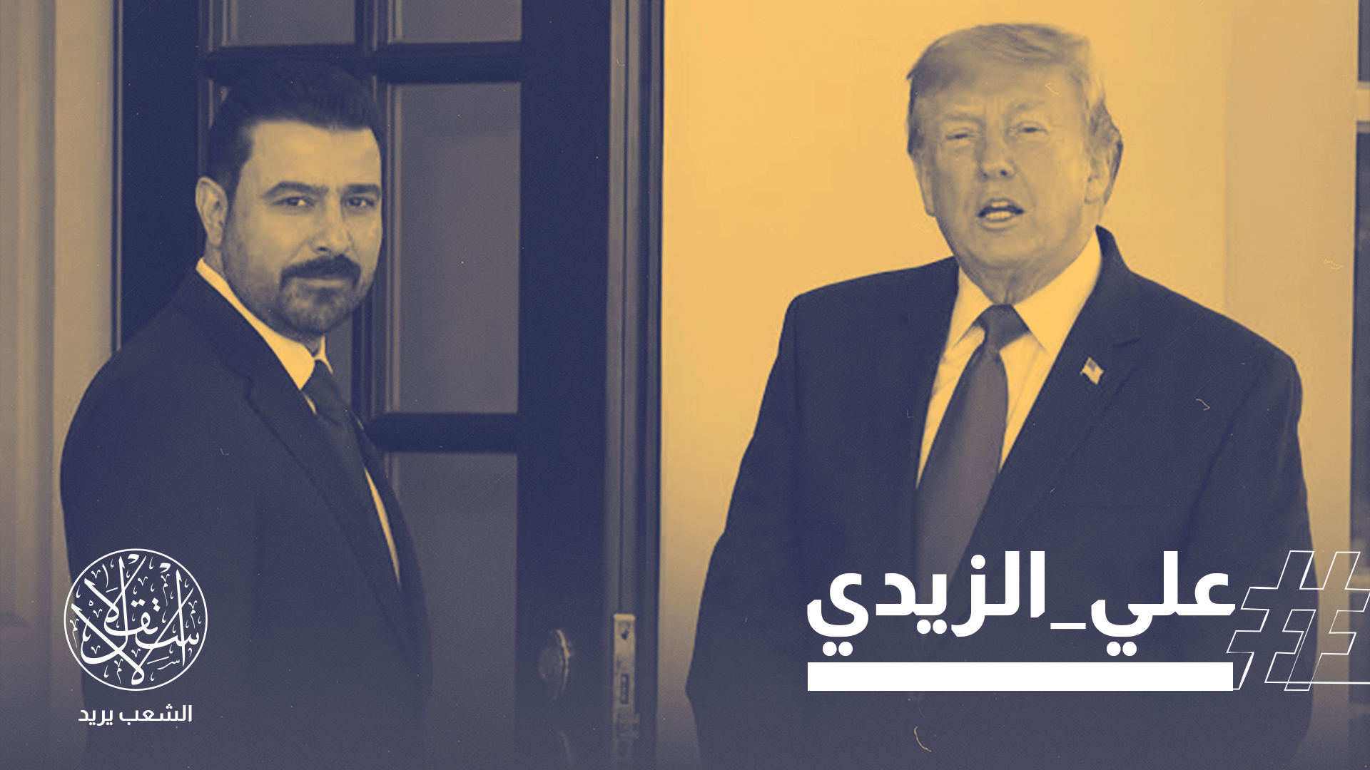 الولايات المتحدة والعراق يتجهان نحو إقامة شراكة قوية في قطاع النفط