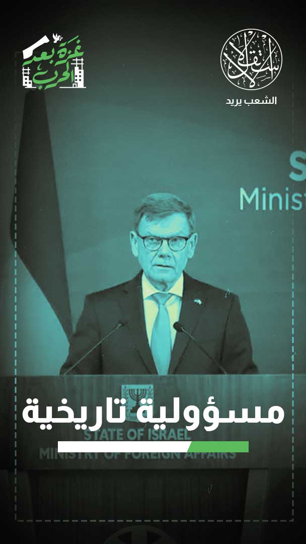 صحيفة إسبانية: هكذا تدفع ألمانيا ثمن دعمها للإبادة الإسرائيلية في غزة