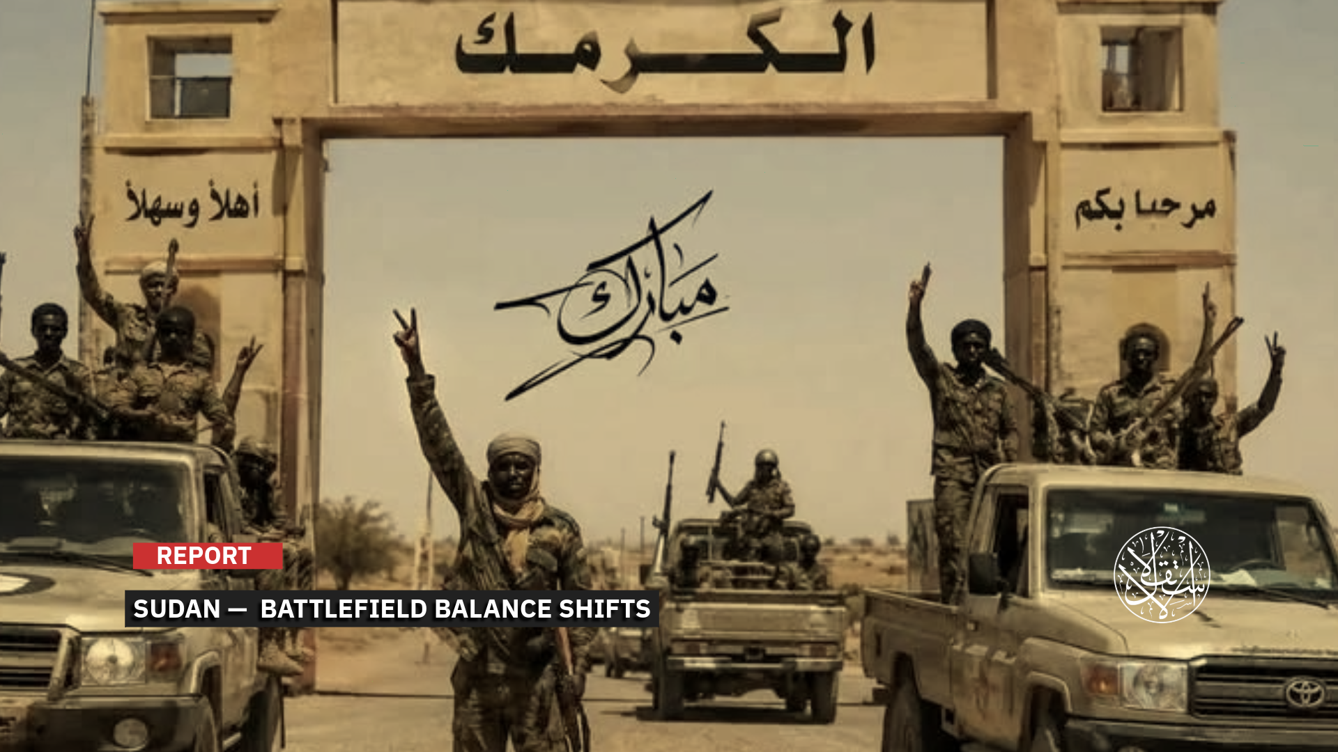 Keeping Kurmuk outside the army’s control meant that the threat to the key administrative and military centers in Blue Nile would continue.
