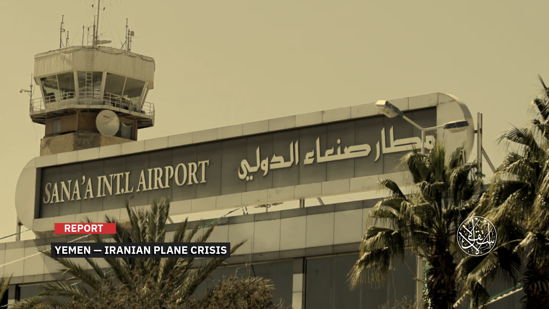 The Iranian plane crisis has become a real test of the future of the Yemen ceasefire efforts.