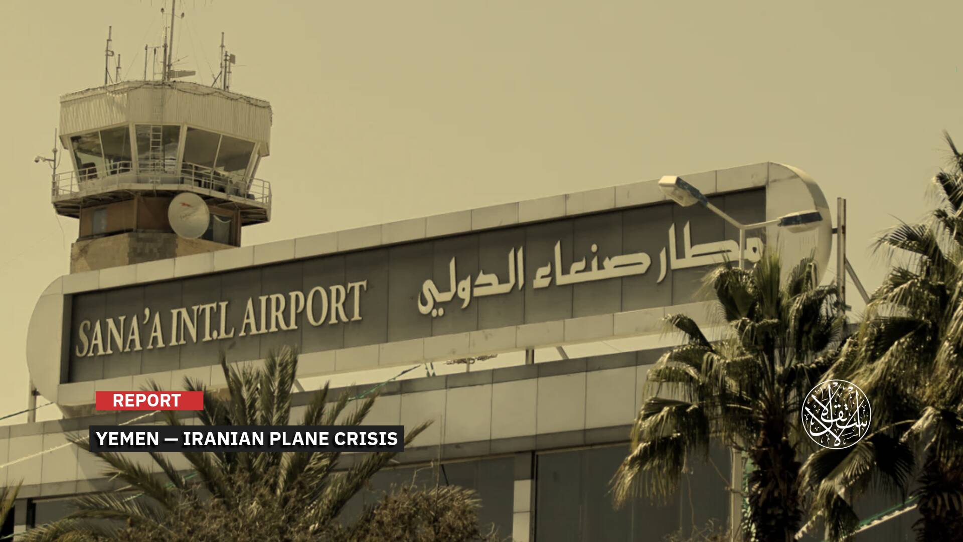 Breaking the Air Blockade: Iranian Plane Redraws the Rules of the Yemen Conflict