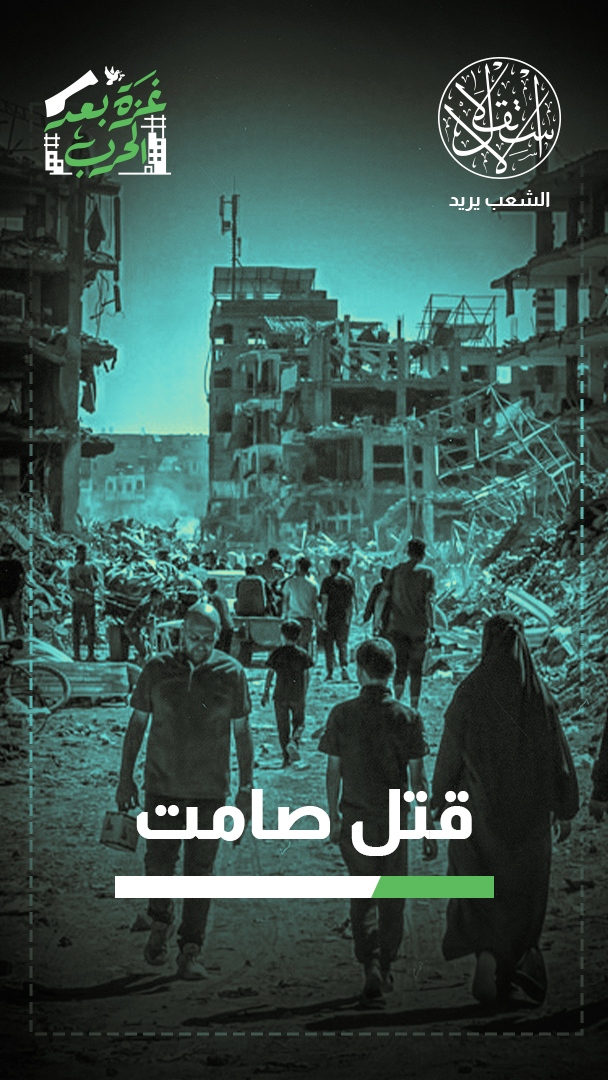 "كذبوا عليكم".. حملة غزية تفضح زيف التهدئة وتصاعد العدوان الإسرائيلي