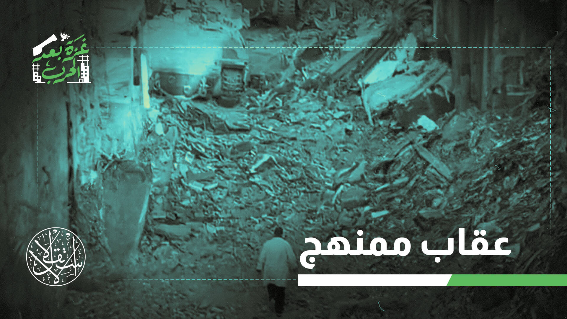"أحضروني إلى هنا ليقتلوني".. لماذا يواصل الاحتلال اعتقال 18 طبيبا من غزة؟