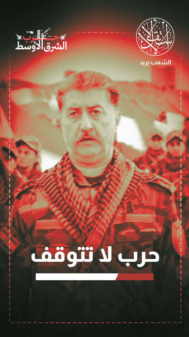 ماذا وراء استمرار الهجمات الإيرانية على مناطق المعارضة الكردية؟
