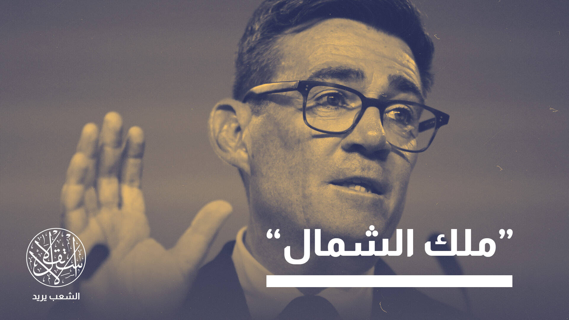 أندي بورنهام.. رئيس وزراء بريطانيا يطارده إرث احتلال العراق وتختبره غزة وإيران