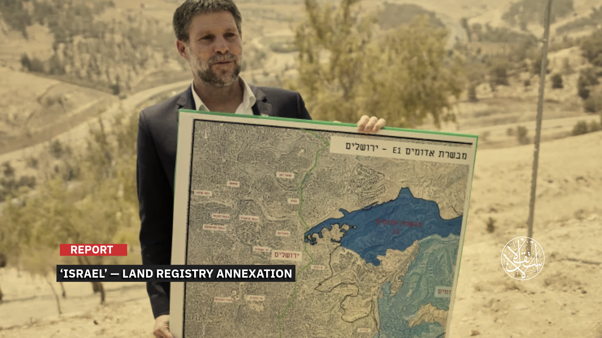 The process starts with “Israel” designating a parcel of land for settlement and then requiring each claimant with a legal interest in it to provide proof of their rights.