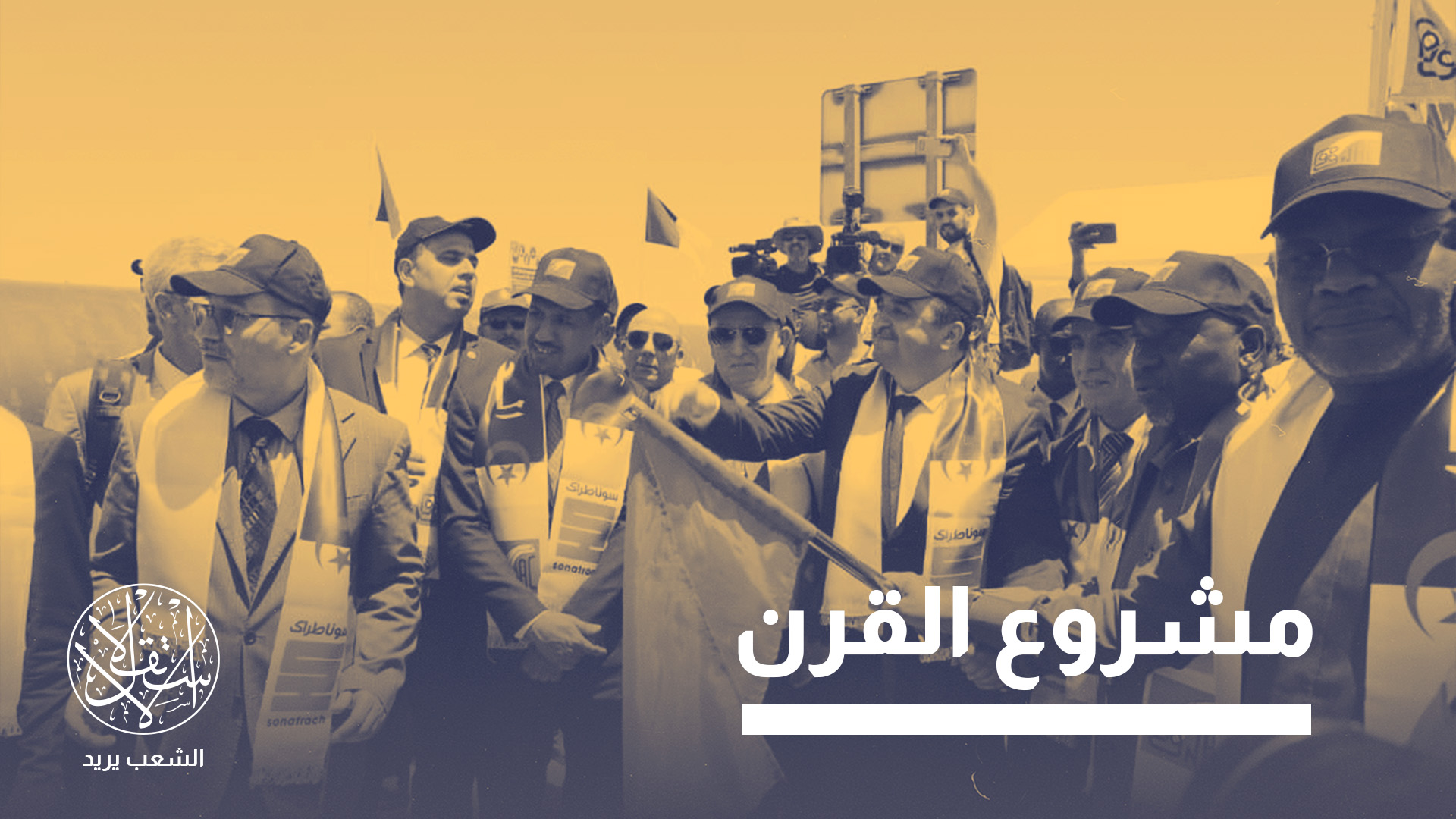 "مسألة تأمين خط الأنابيب تثير مخاوف متزايدة"