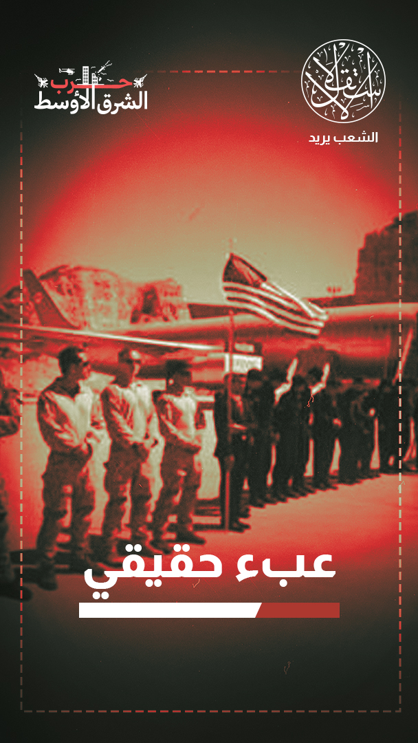 كيف أعادت الحرب الإيرانية إحياء الجدل حول القواعد الأميركية في الأردن؟
