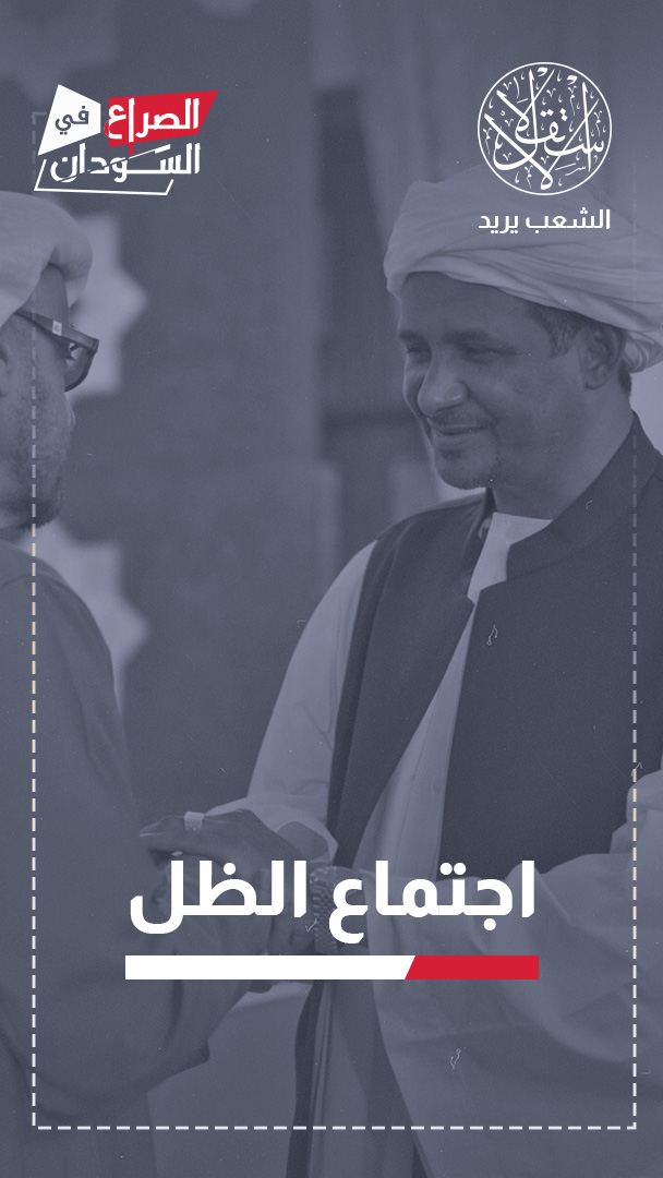 لقاء سري في لندن مع مليشيات الدعم السريع يفتح ملف الدور الإماراتي