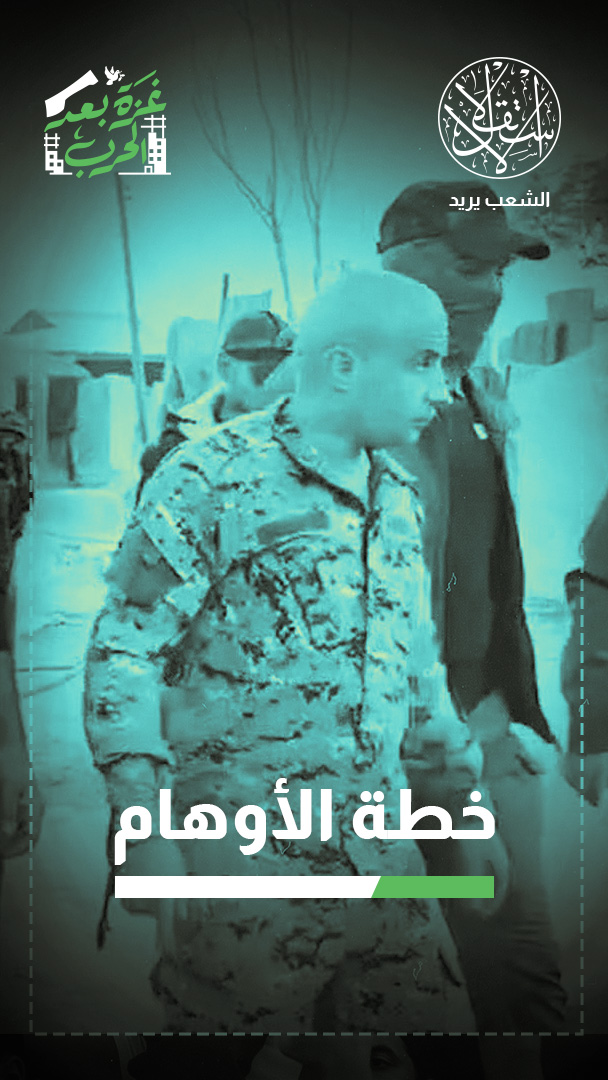 من السجائر إلى المسيرات.. صحيفة عبرية: مليشيات غزة فاشلة رغم الدعم المفتوح
