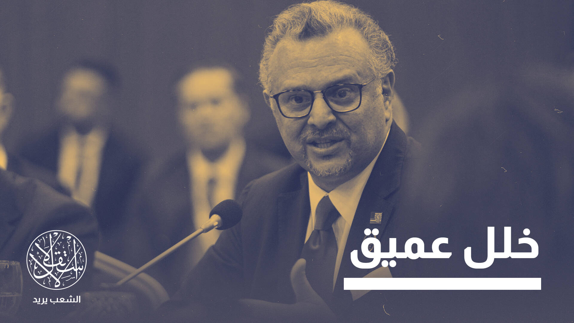 تشاتام هاوس: لهذه الأسباب ستفشل خطة أميركا في ليبيا