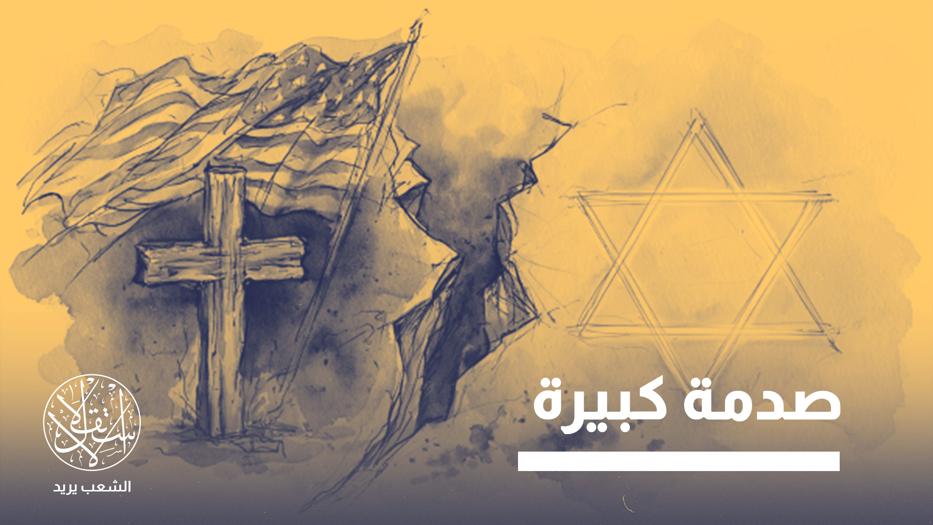 "أي هزيمة يتعرض لها الحزب الجمهوري في انتخابات نوفمبر قد تكون أعمق مما تعكسه استطلاعات الرأي"