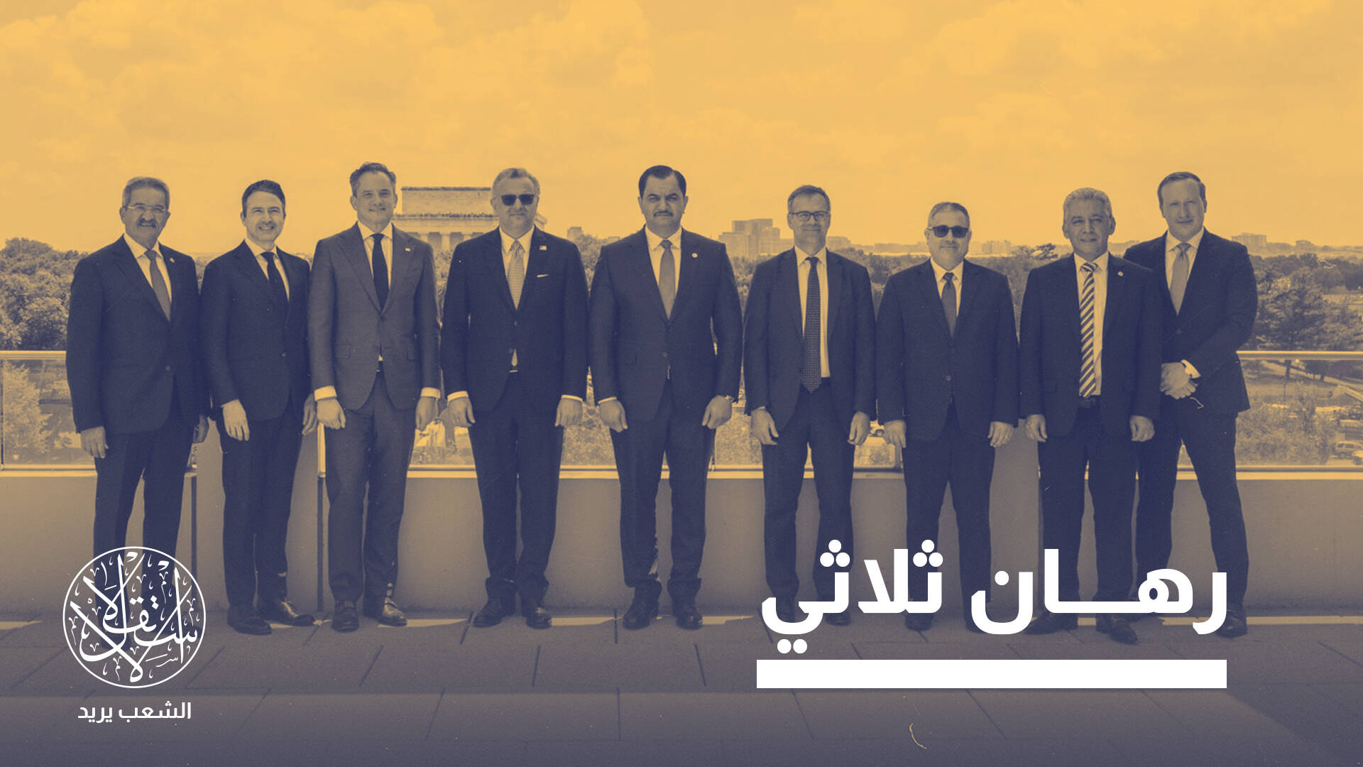 صفقة أميركية تشرعن تقاسم ليبيا وحفتر يرحب وتحذير من الوصاية.. ما القصة؟