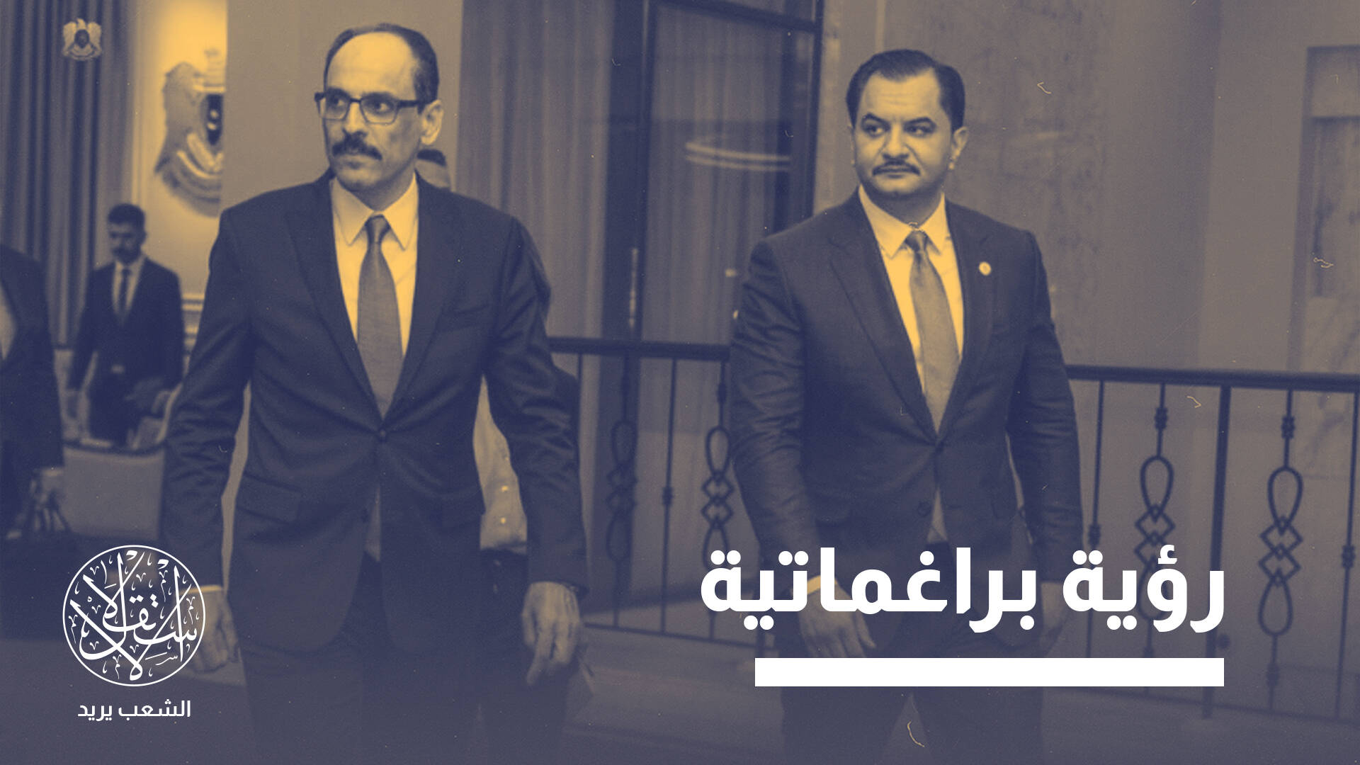 ماذا بحث رئيس جهاز الاستخبارات التركي مع صدام حفتر في بنغازي؟