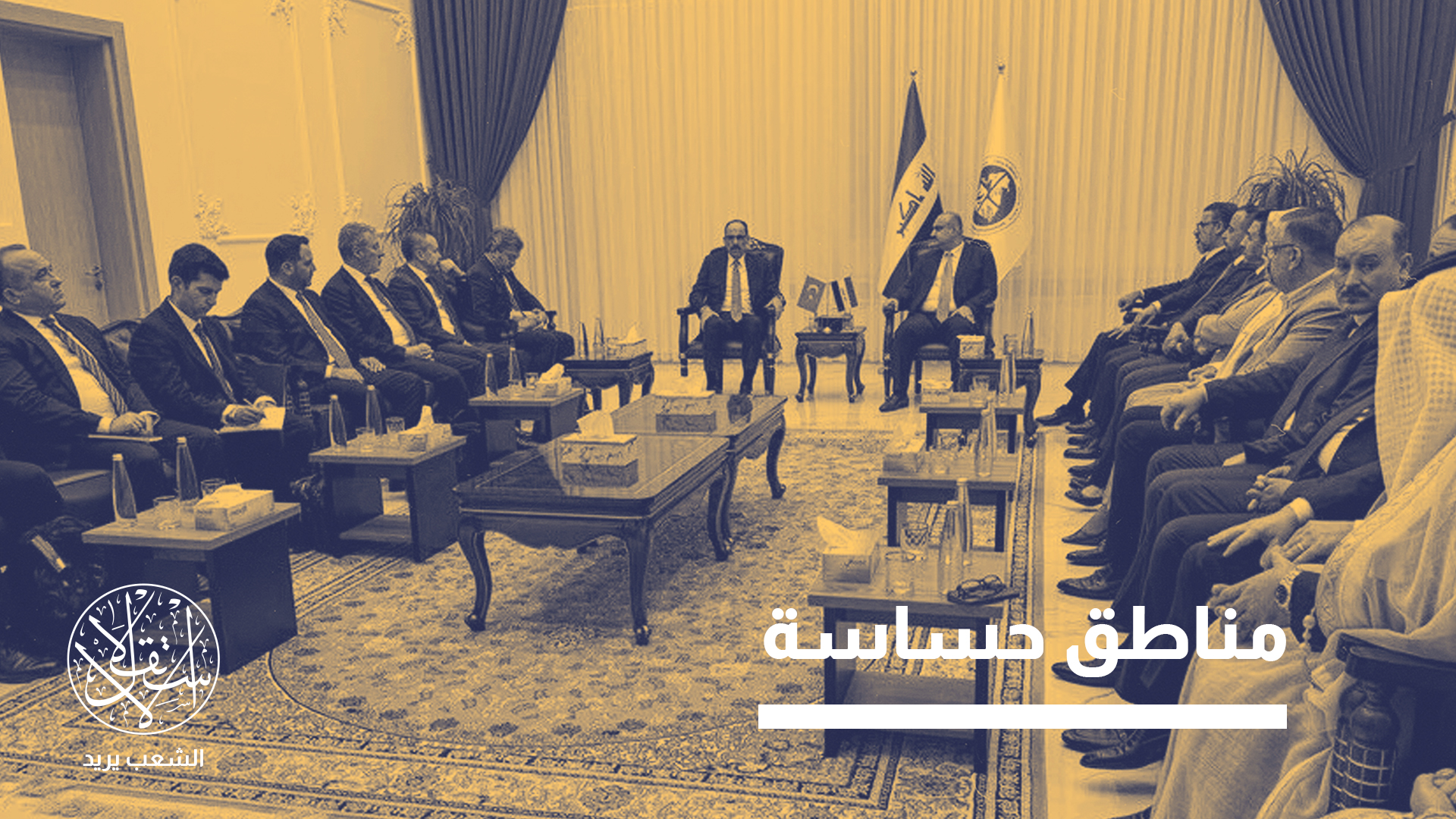 "العراق سيبقى واحدا من أهم الملفات في السياسة الخارجية التركية"
