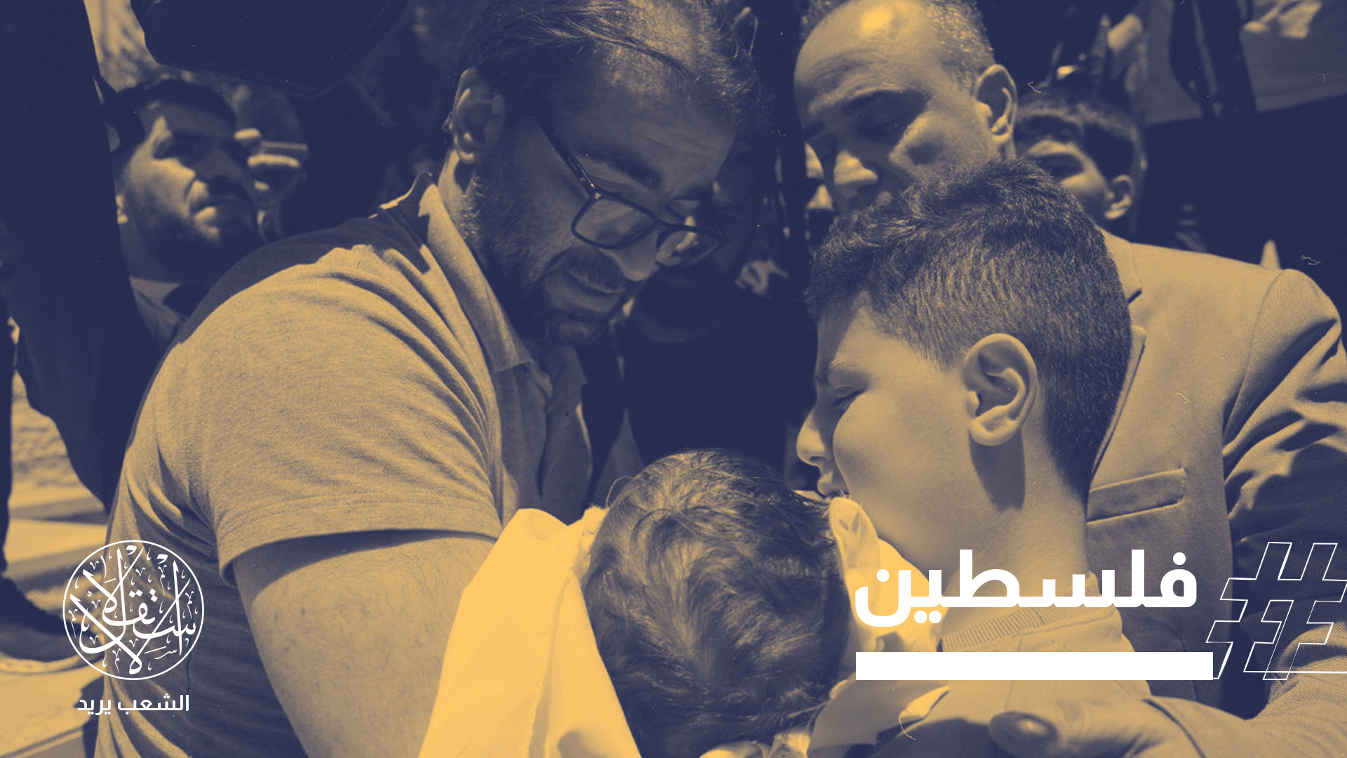 يشهد الرأي العام الأميركي غضباً متزايداً تجاه الاحتلال