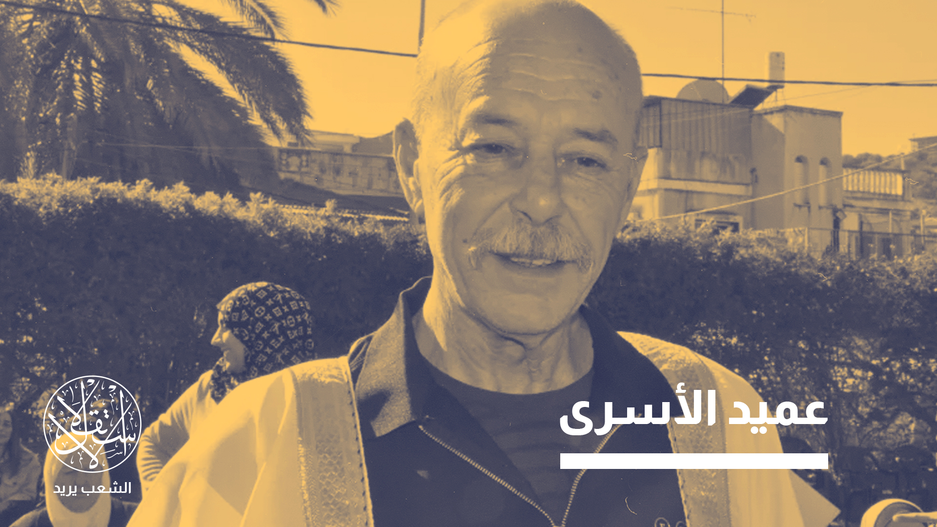 ظل يونس مثقلًا بمعاناة من بقي من رفاقه في الزنازين الإسرائيلية حتى الرحيل