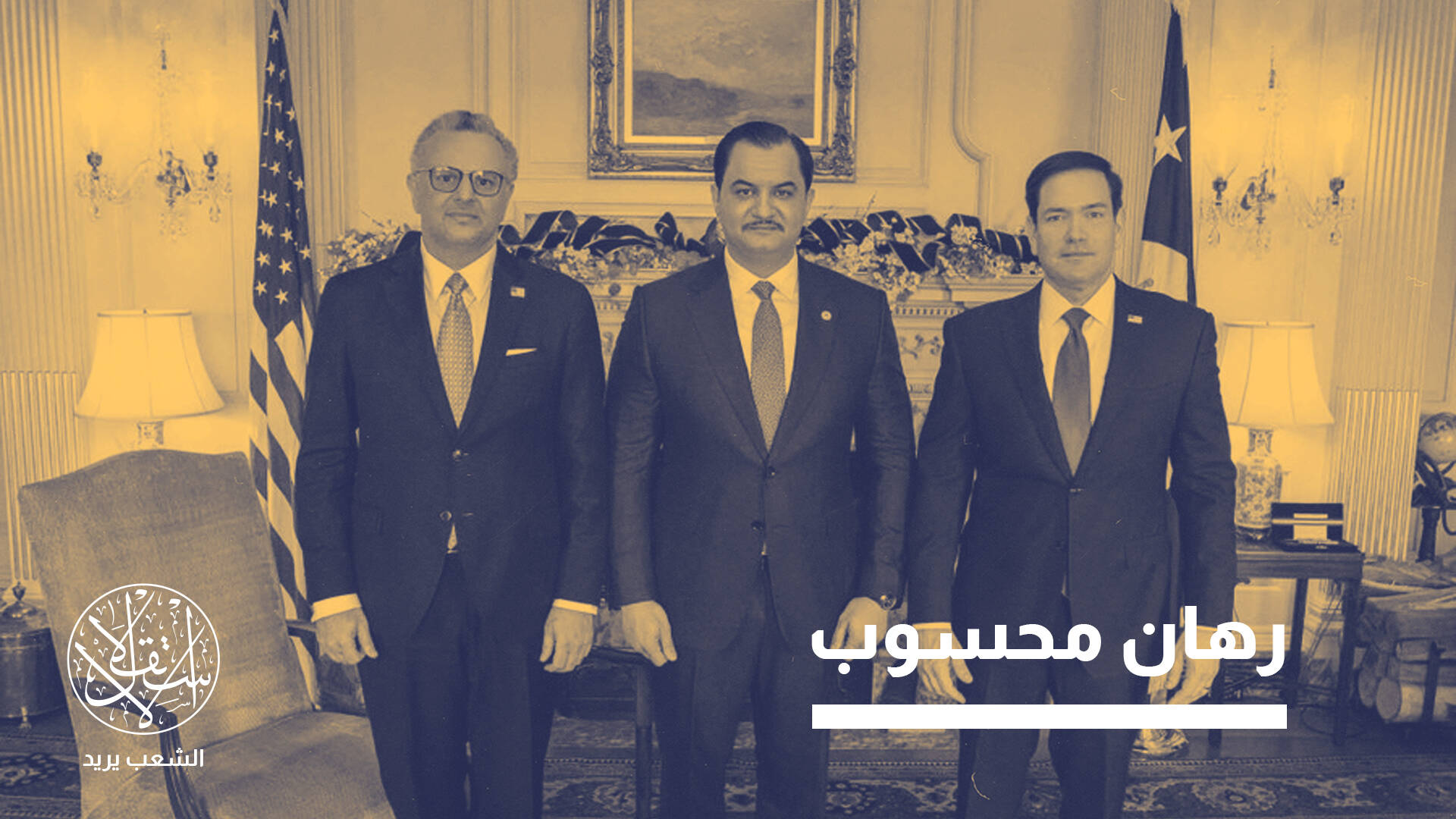 الخطة الأميركية لتقاسم السلطة بين الدبيبة وحفتر.. إلى أين تقود ليبيا؟