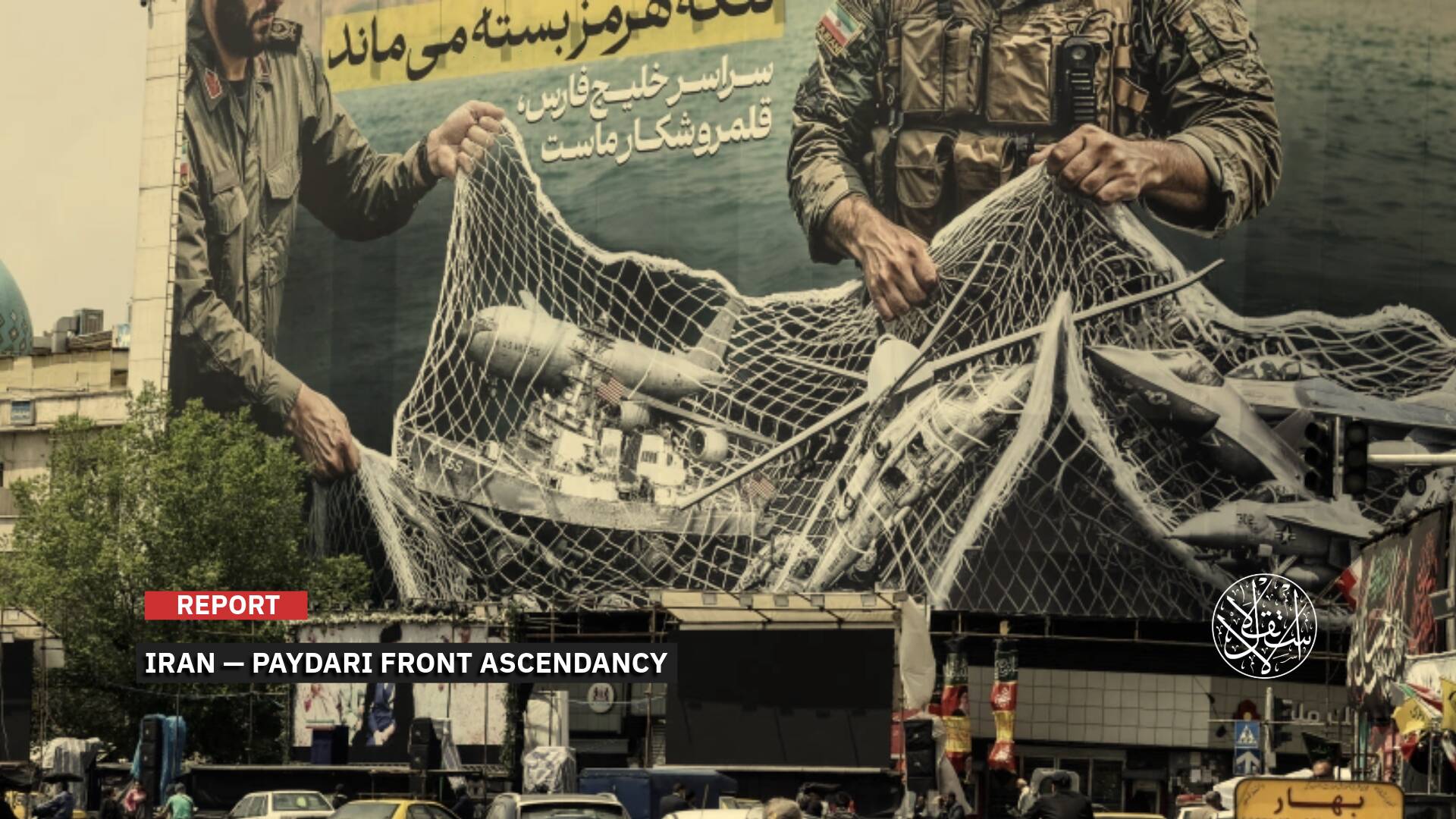 Tensions in Iran Escalate to the Point of Death Threats: What Is the Story of the ‘Paydari Front’ and Why Does It Want War?