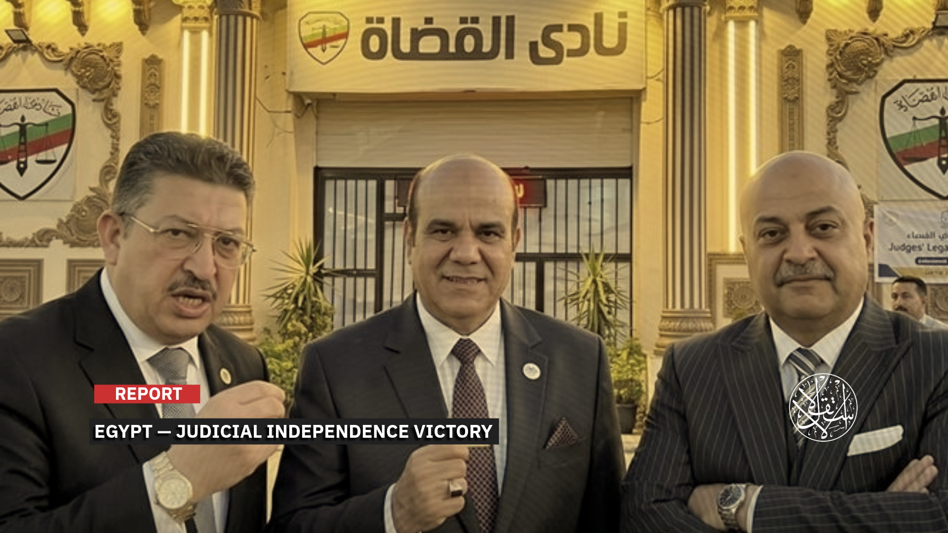 The elections resulted in Counselor Mohamed Refaat Gabr being elected President of the Egyptian Judges Club.