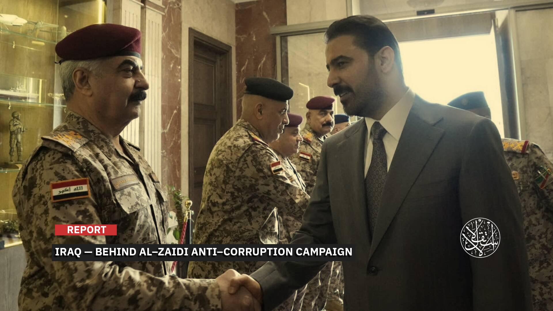 Iraq’s al-Zaidi Campaign: Why Were Some Figures Targeted While Major Names Escaped Scrutiny?